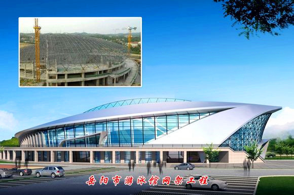衡阳游泳池网架